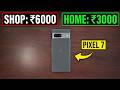 Pixel Battery Changeக்கு ₹6000 கேட்டாங்க 😳 வீட்டிலேயே FIX பண்ணிட்டேன்!