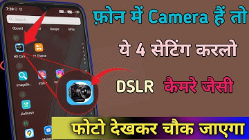 phone camera settings |  Mobile Camera DSLR Kaise banaye / phone camera hd setting