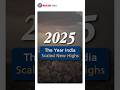 India’s Growth Story 2025: Markets, Milestones & Momentum