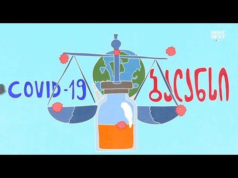 კოვიდ-19-ის პანდემია და დემოკრატია / The Covid-19 pandemic and democracy