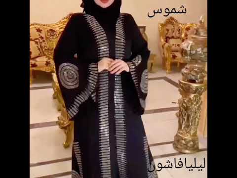 جديد الأمارات دبى عبايات خليجيه ليليافاشون مصر