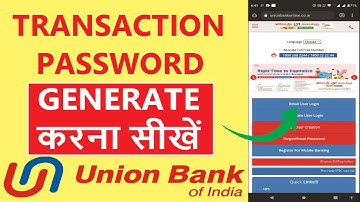 UNION BANK OF INDIA - TRANSACTION PASSWORD GENERATE करना सीखें