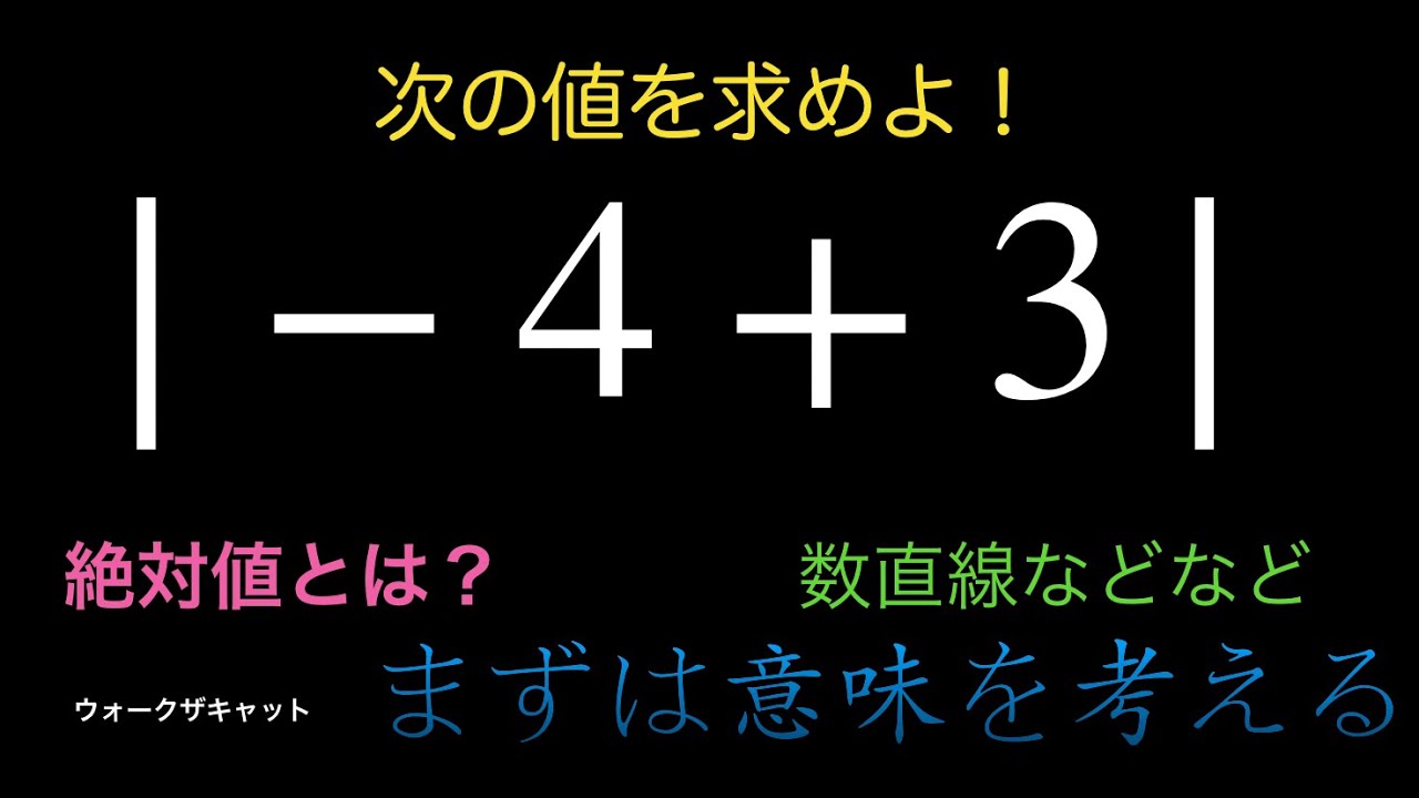 【絶版・貴重】算数の指導で大事にしたい「1」の価値 絶版・貴重】算数の指導で大事にしたい「1」の価値