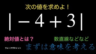 【絶版・貴重】算数の指導で大事にしたい「1」の価値 絶版・貴重】算数の指導で大事にしたい「1」の価値 算数 指導書の