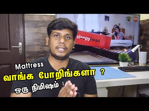 Video: Naturalmat Quiltet Coco Mat Cot Madras Review