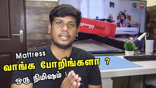 Mattress வாங்குறதுல இவ்ளோ விஷயம் இருக்கா? | Tamil Today screenshot 3