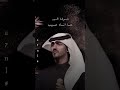 بدرالعزي ياحبيبي يا محمد بدرالعزي ياحبيبي يا محمد