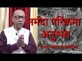 Narmada parikrama part 1   ashwathama darshan  hindi  narmada parikrama  harichintan