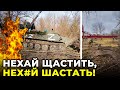 Як росіян з Київщини виганяли