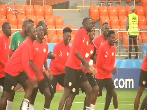 სენეგალელი ფეხბურთელების ცეკვა ვარჯიშზე