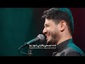 معجزة كونية الرادود محمد الجناني محرم 1447 معجزة كونية الرادود محمد الجناني محرم 1447