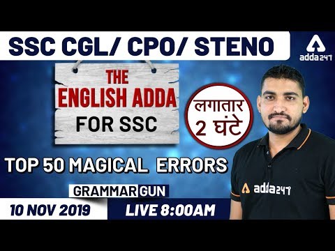 SSC CGL | CPO | STENO | English | English ADDA | 50 Magical Error