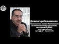 TELLMANN 63 / Джахангир Салимханов / КАРАБАХ - ЭТО АЗЕРБАЙДЖАН!