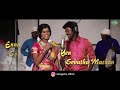 Chinna machan sollu pulla rajalakshmi and senthil ganesh song