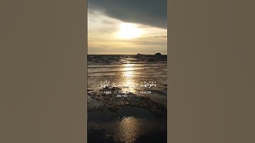{ إِنَّ ٱلَّذِینَ ءَامَنُوا۟ وَعَمِلُوا۟ ٱلصَّـٰلِحَـٰتِ }[سُورَةُ يُونُسَ: ٩]القارئ: أحمد العجمي