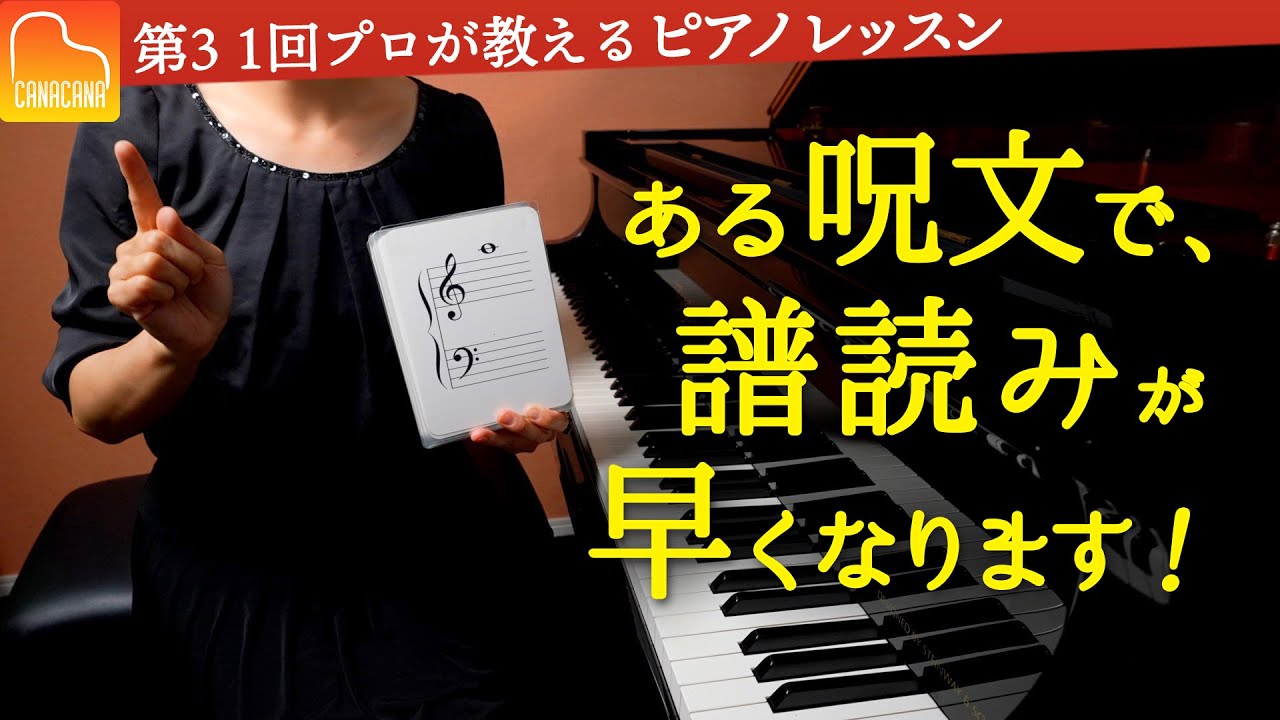 ねこおじピアノ②♪【10曲連続】見ながら練習できる♩♩♩♩入門楽譜