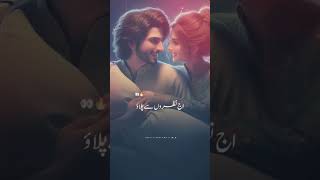 Jam Bar Bar Kar Rose Pia Karty Hai Raht Fata Ali Khan Khan Bhai