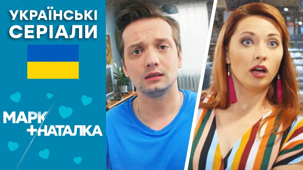 Сериал марк 2