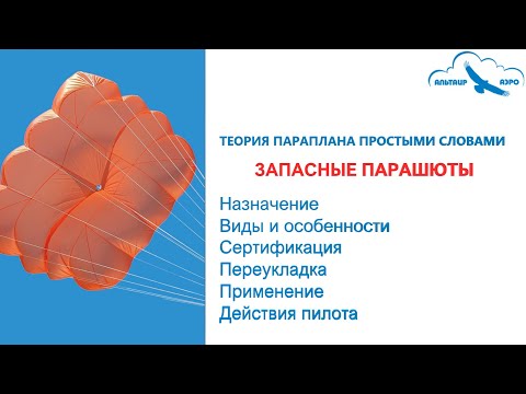 Видео: Защо евгеноловата пара се дестилира, а не се пречиства?