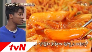 Wednesday Foodtalk 단짠매 양념 X 꼬들꼬들 면발! 가성비 뿜뿜 푸짐한 라볶이집 180523 EP.171