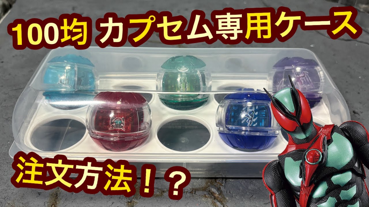 Super cheap! Review of the 100 yen store's special case for