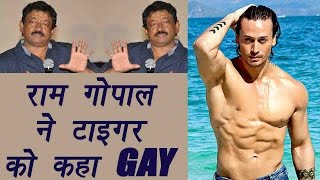 Tiger Shroff called Gay by Ram Gopal Verma on twitter | FilmiBeat