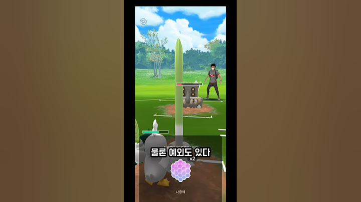 새들이 날뛰고 있습니다 | 포켓몬고 GO 배틀리그 슈퍼리그 창파나이트-파이어로-깨비드릴조 매드무비!