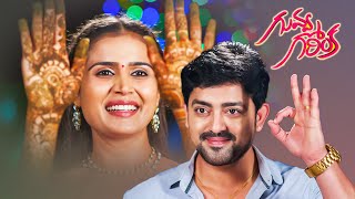Sumagandhaala Song | Guvva Gorinka | Mon-Sat 8:00pm | ETV Telugu