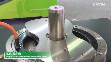 2017 TAIROS HIWINMIKRO TMRI展示機