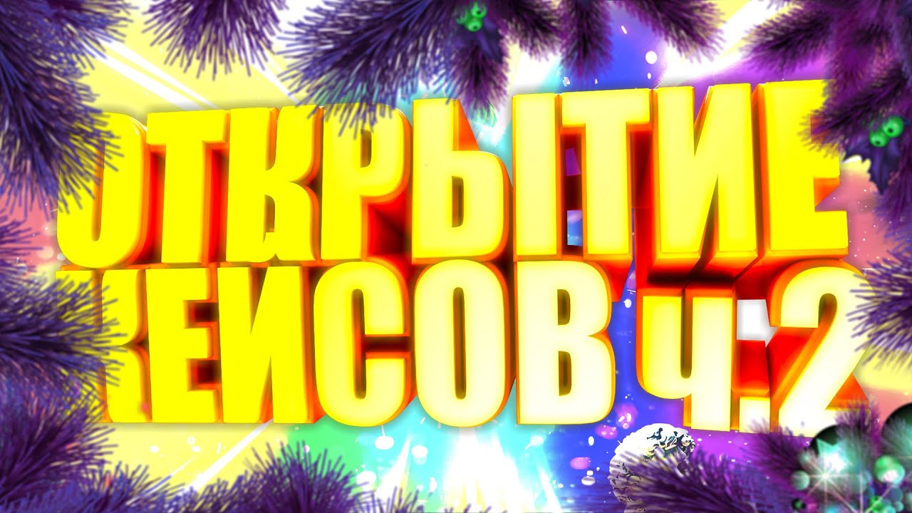 Приколы с богданом