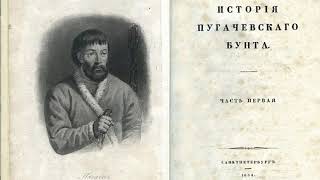 картинка: А.С.Пушкин 