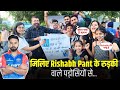  rishabh pant       delhi    ipl 2024  public interview