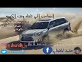 الشاعر محمد لمشيطى