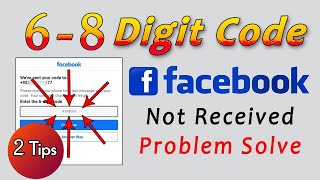 Facebook 6 digit code not received on phone number problem 2023 || Fb Verification Code not received Facebook 6 digit code not received on phone number problem 2023 || Fb Verification Code not received