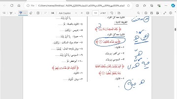 5// ختمة القراءات العشر الصغري // سورة البقرة الآية 1،، 2