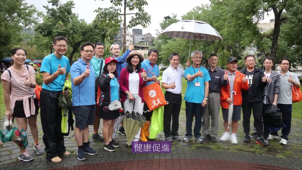 安全社區成果發表 配樂字幕版