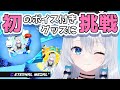【雑談】ボイス付きデジタルグッズを販売するよ!【雪宮エマ/VTuber】