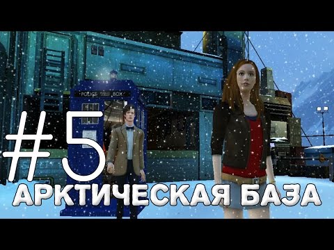 АРКТИЧЕСКАЯ БАЗА|Doctor Who - The Adventure Game #5 (Blood of the Cybermen)