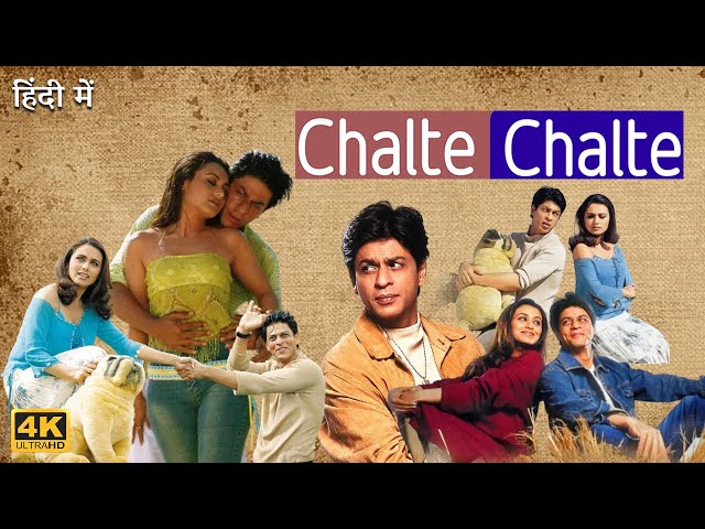Chalte Chalte Full Movie | Shahrukh Khan | Rani Mukerjee | Johnny Lever | Review & Facts HD class=