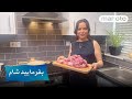 Befarmaeed Sham London G2 N3 بفرمایید شام لندن گروه۲ شب سوم 