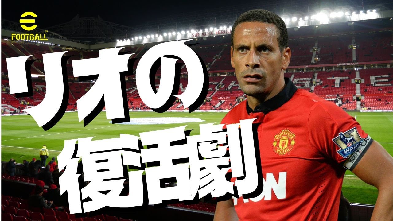 【ライブ】スタメンに戻ったリオファーディナントでレート2000【 