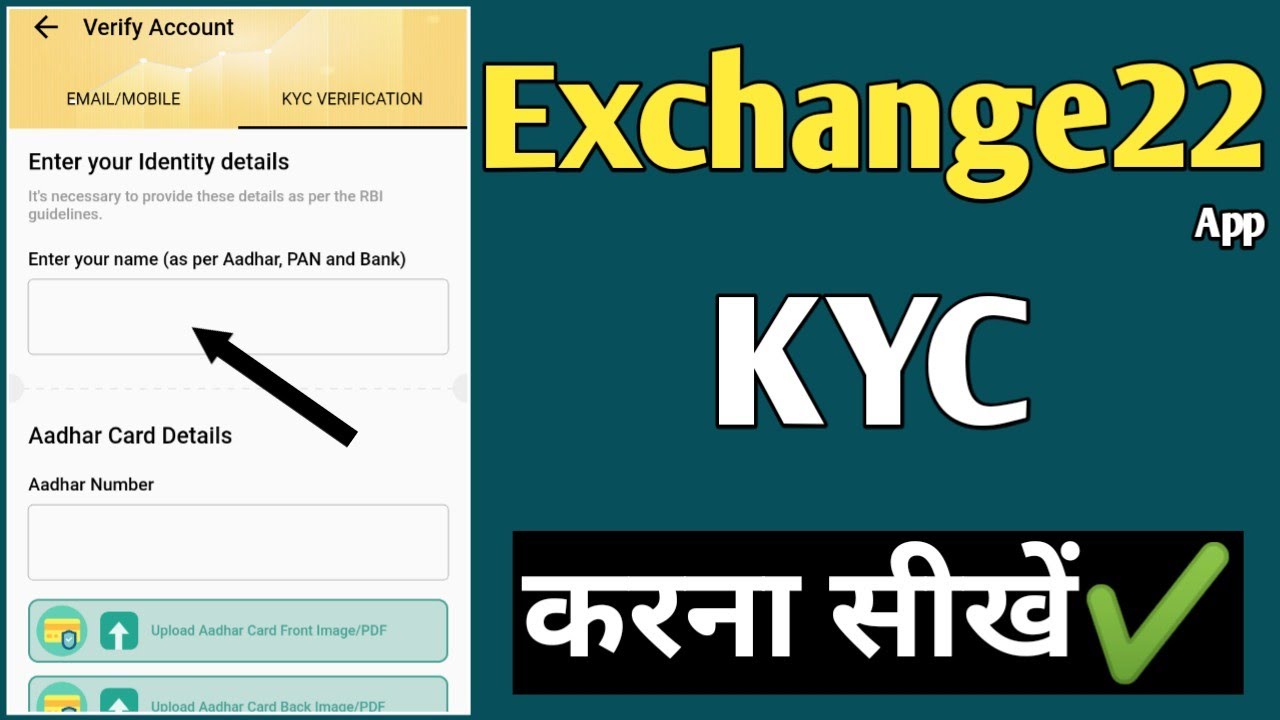 Exchange22 KYC Kaise Kare || How To Complete Exchange22 App KYC || Exchange22 App
