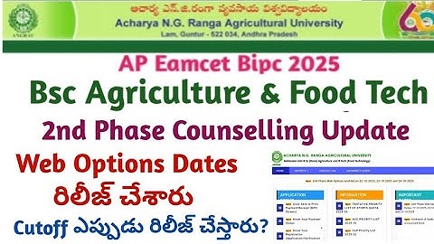 AP Eamcet Bipc Bsc Agriculture & Food Technology 2nd Phase Web Options Dates Released | Agriculture