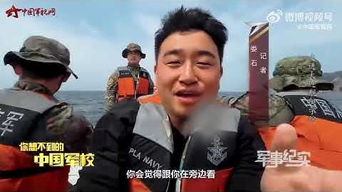 從大連划船到煙台？[衝刺]大連艦艇學院學員的課程不一般 - 天天要聞