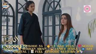 Inteha Episode 54 | 15 July 2025 | Sehar Afzal | Janice Tessa | ARY Digital | Full 1st  Reviews