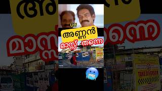മാസ്സ് അണ്ണൻ | Road Confusion &amp; Blind Spot Danger 😳 Who’s Wrong Here? | Venjaramoodu Close Calls
