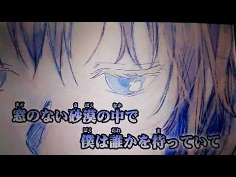 【二次元片道切符】「ラプンツェル」歌ってみた
