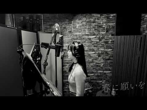 3rd SG『春に願いを』short - REI ver.- - YouTube