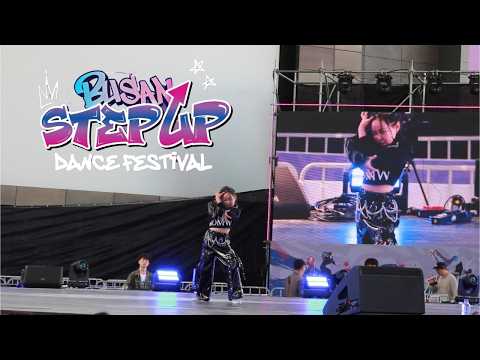 BUSAN STEPUP DANCE FESTIVAL GLOBAL KPOP AUDITION 결선‼️유일한 남자아이돌곡만으로 무대했던 로니😁 #KPOP #AUDITION #DANCE