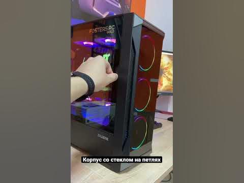 Корпус со стеклом на петлях - YouTube
